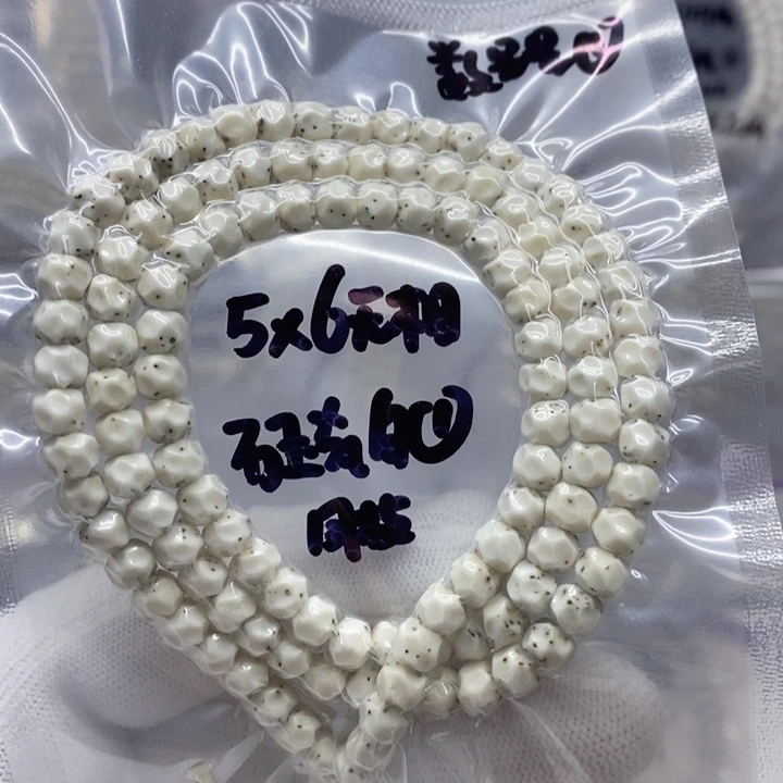 T***T星月菩提吊坠5*5.8无相石玉瓷白