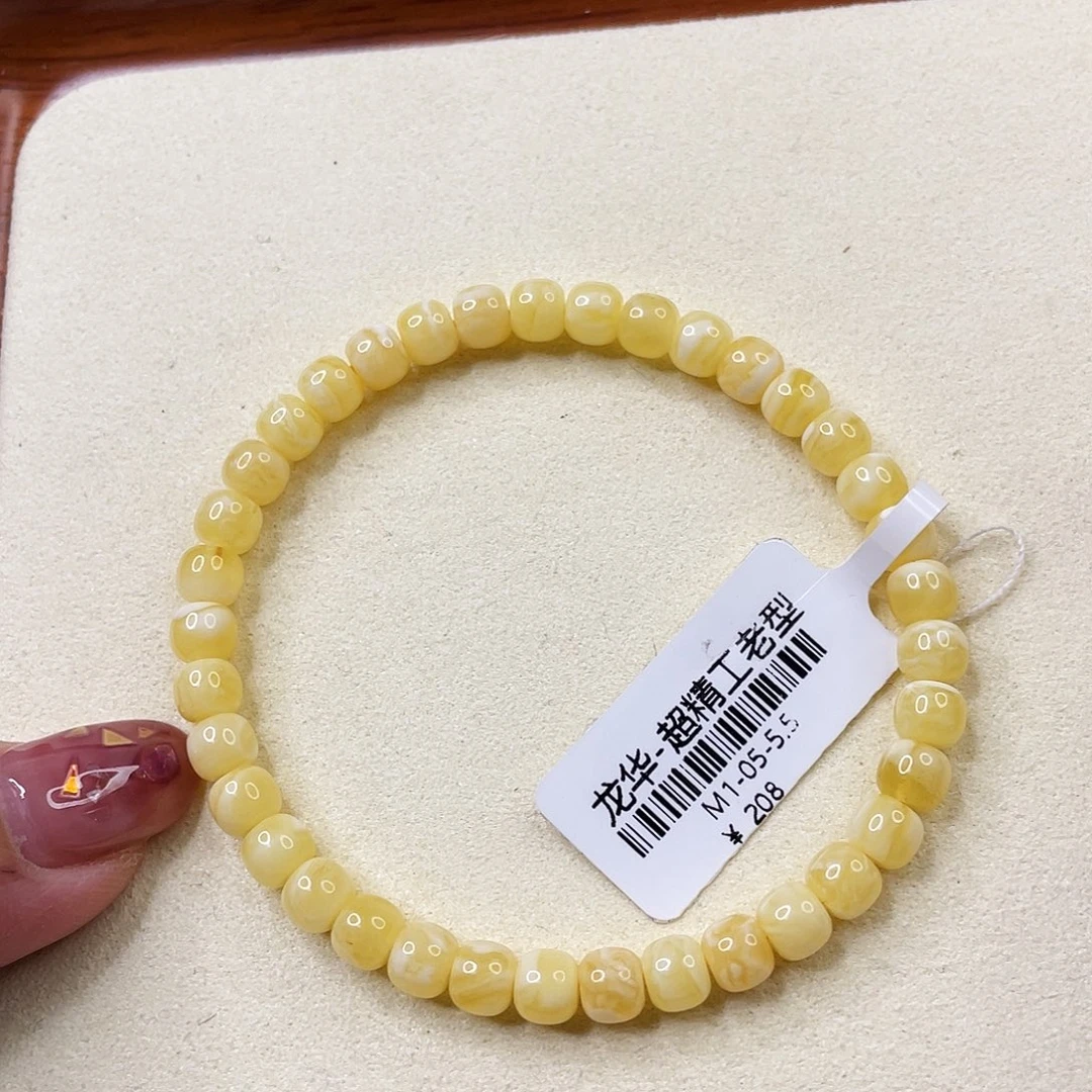 琥珀未镶嵌手链m1