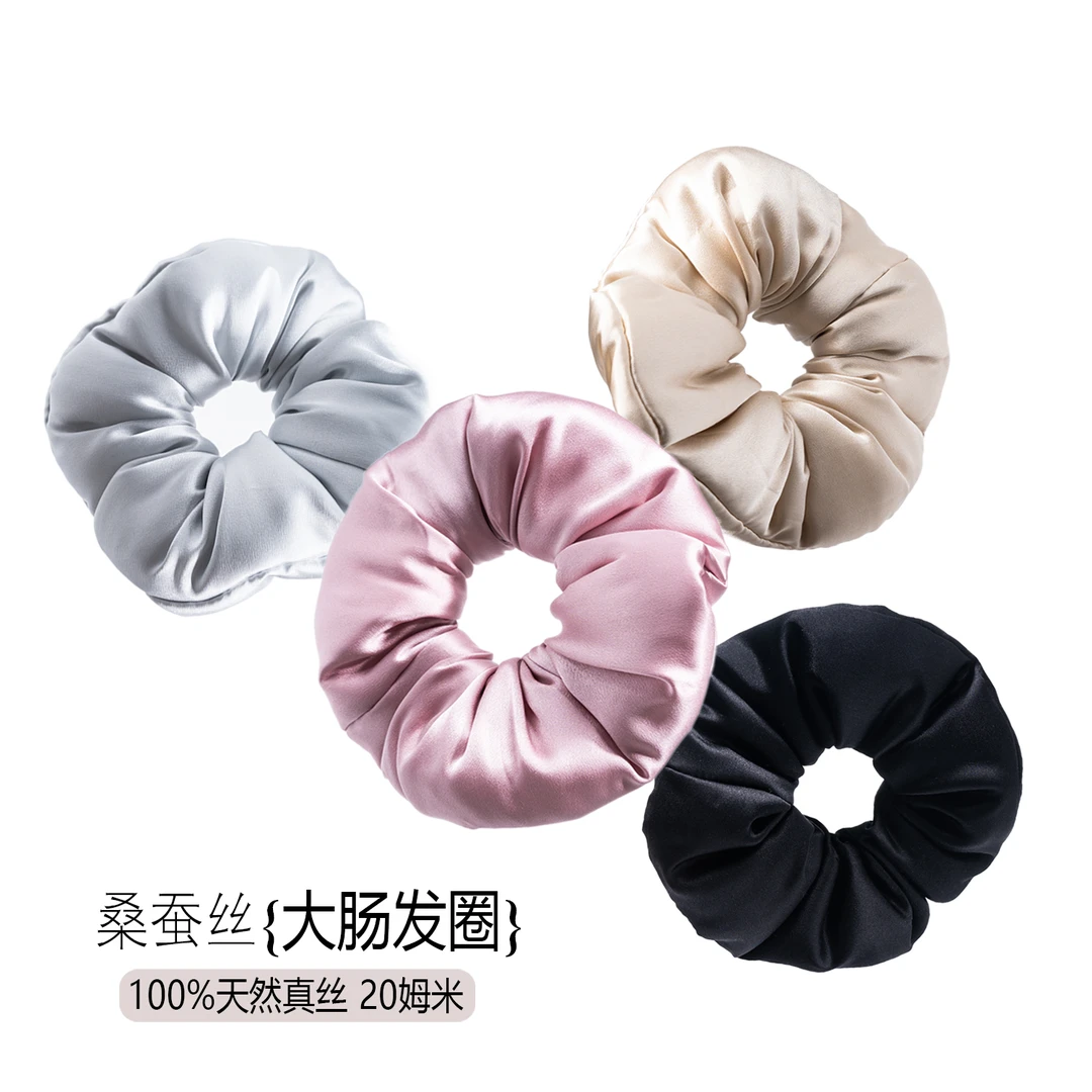 楊楊【糖果丝语】20姆米桑蚕丝发圈