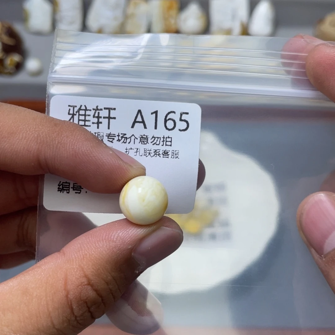 琥珀珠宝奇石未镶嵌才***佳