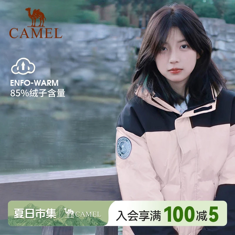 【防风锁温】骆驼休闲羽绒服女冬季新款户外加厚时尚拼侣外套4032