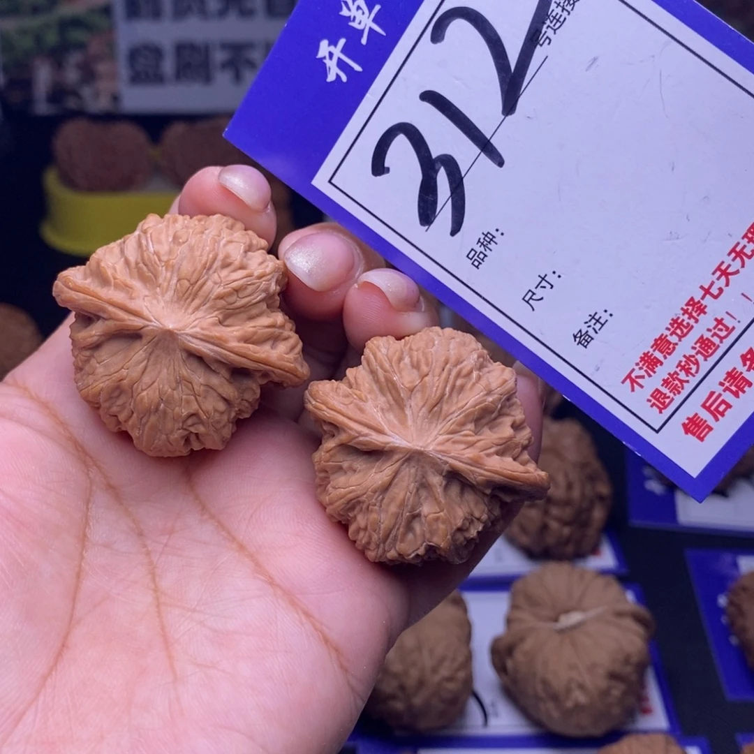 吊坠文玩核桃312号链接磨盘3.8尺全品