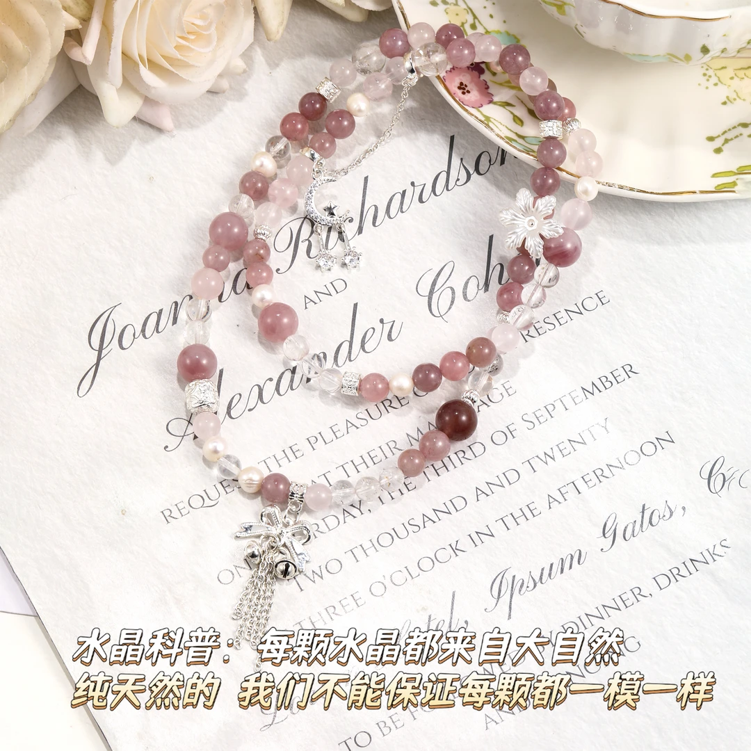 CB3007 紫马粉 粉晶 白阿塞 淡水珍珠 水晶气质时尚手串