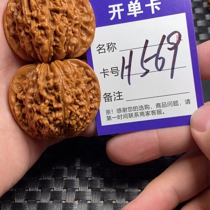 文玩核桃吊坠好果子