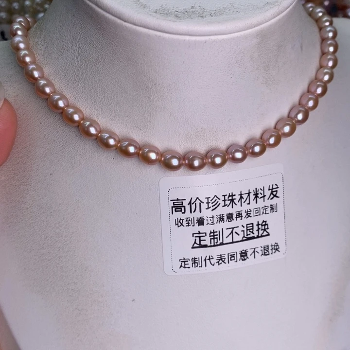 未镶嵌闪购 半成品淡水珍珠不**称