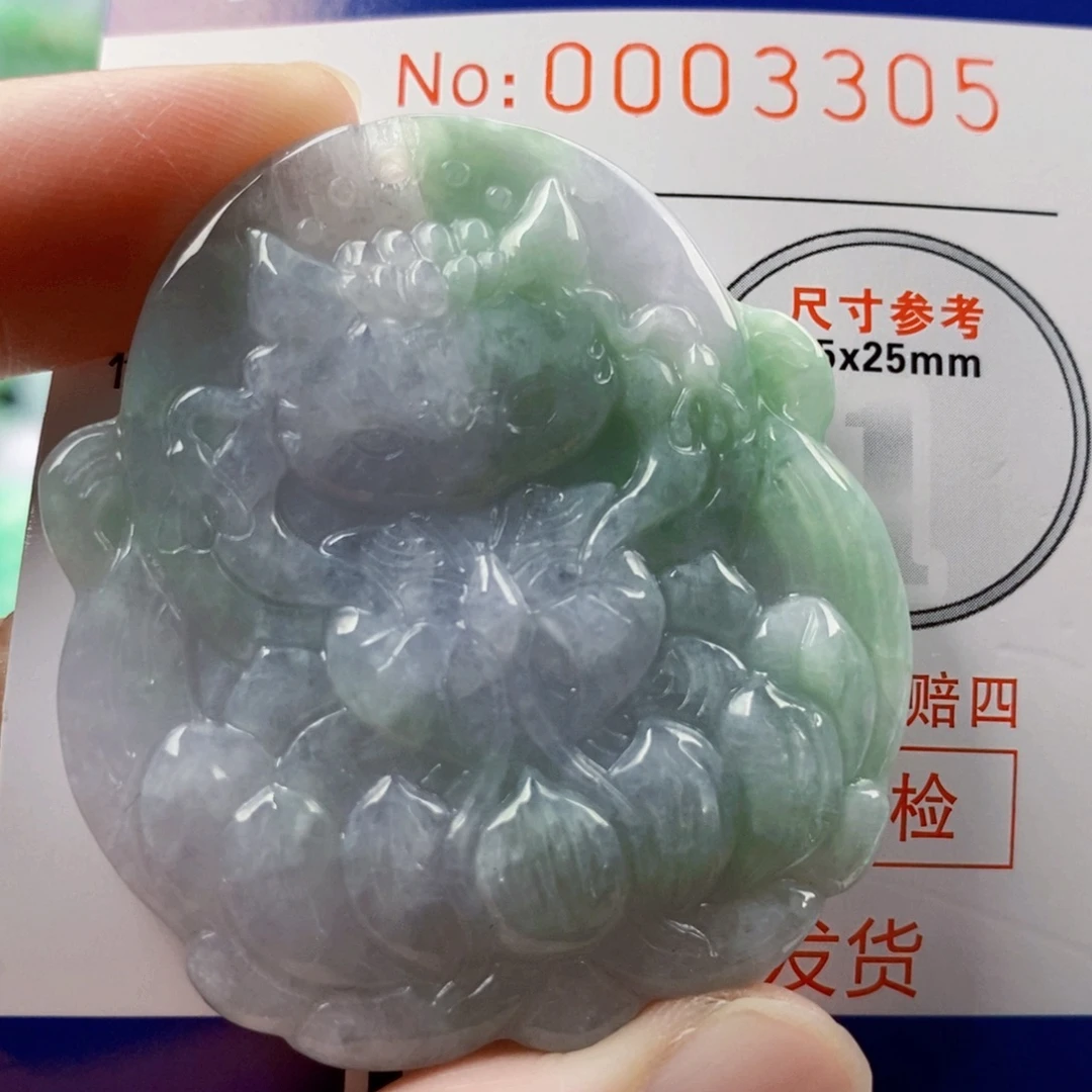 翡翠未镶嵌吊坠(不含链)