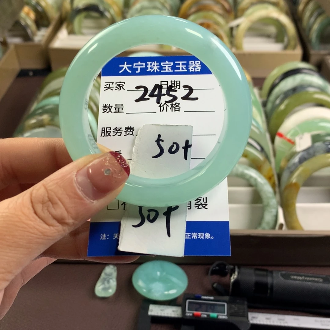 蛇纹石玉手镯未镶嵌2452