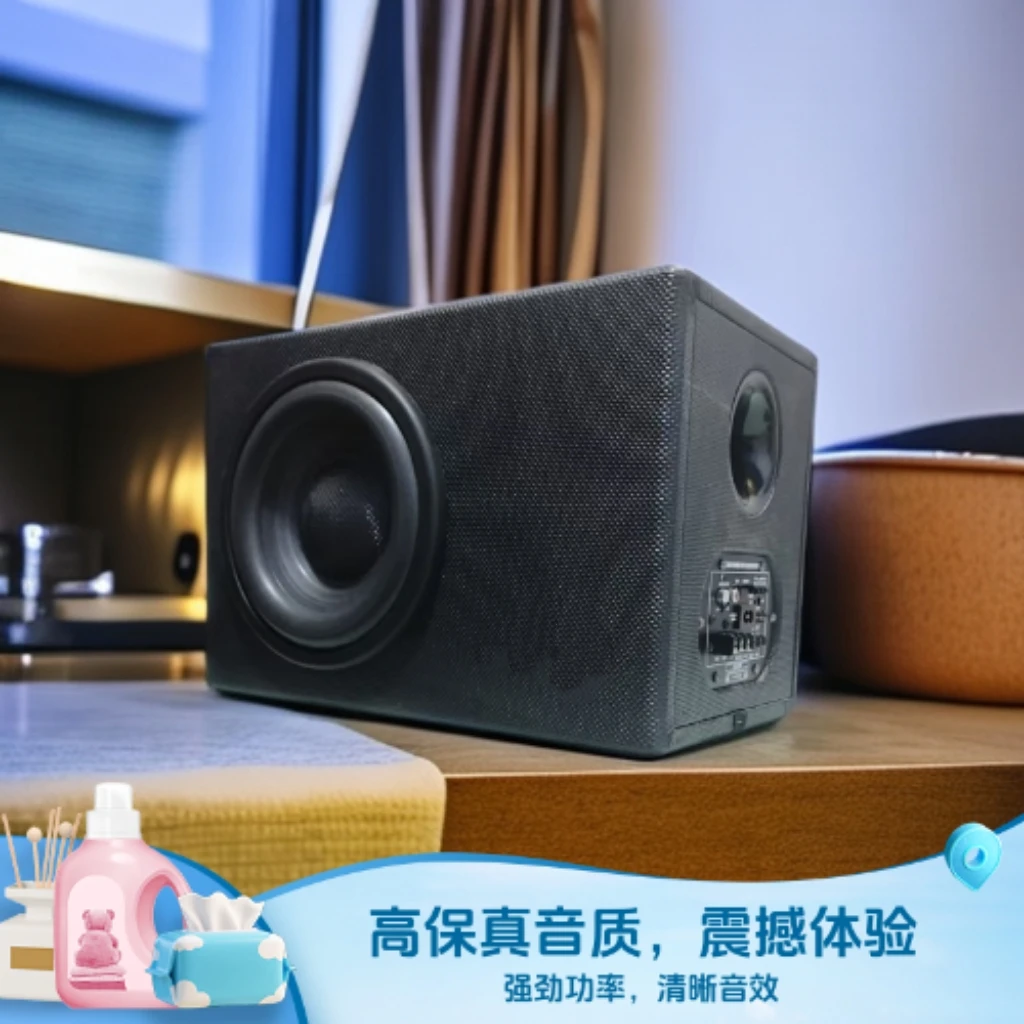 劲威/6寸车载家用重低音12v220v 24v220v支持蓝牙投影仪声卡U盘
