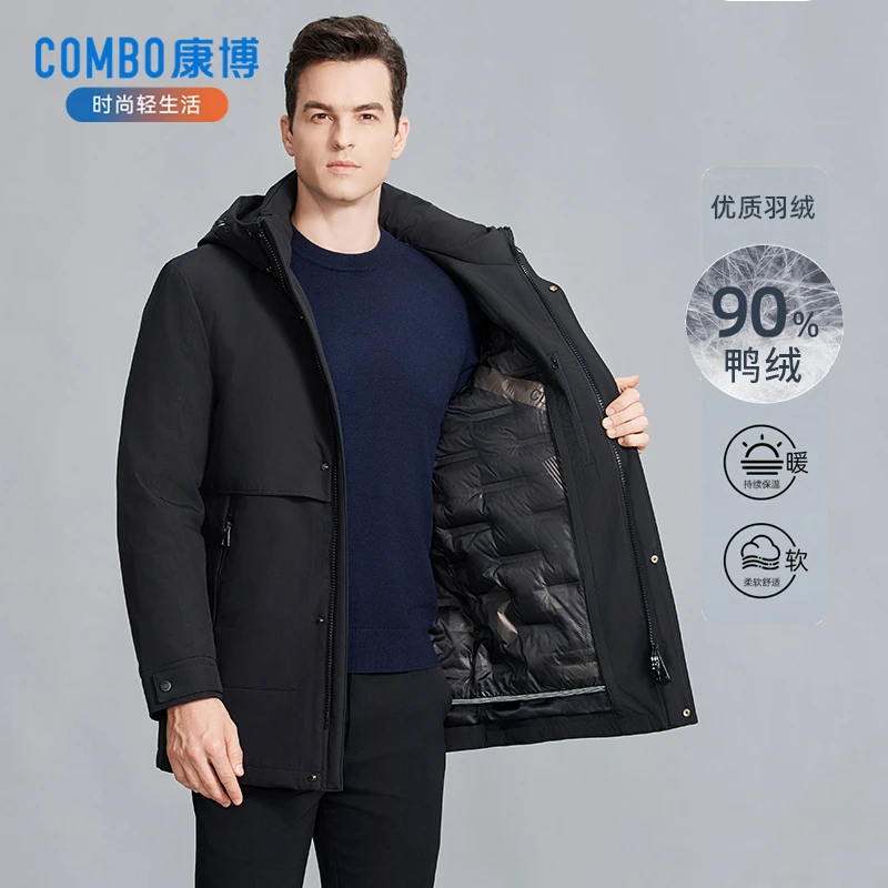 康博羽绒服男款带帽休闲外套中老年保暖防寒服冬季鸭绒袄子上衣