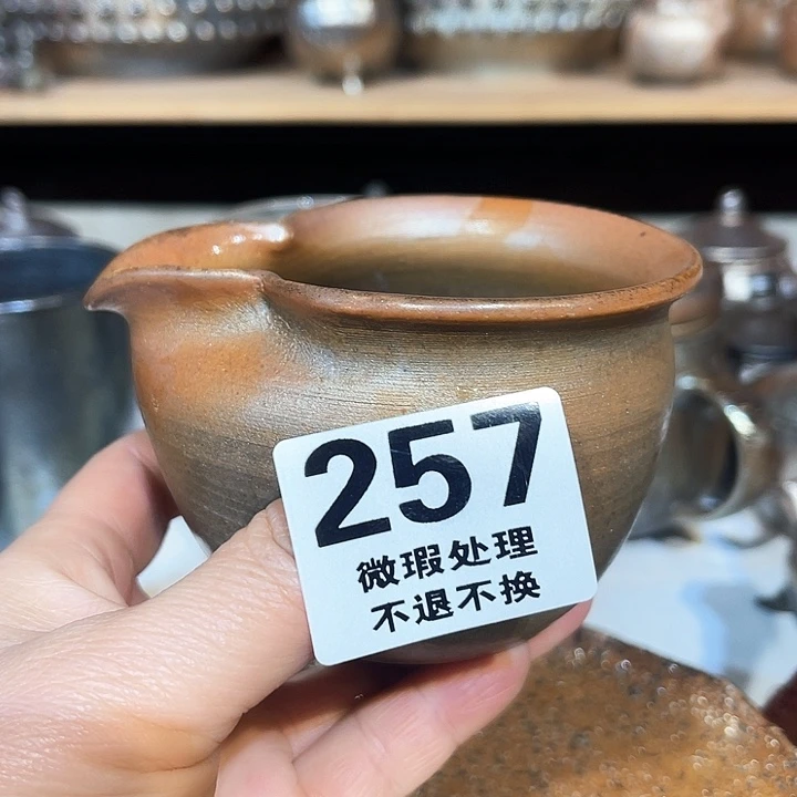 杯高温柴烧陶泥公杯