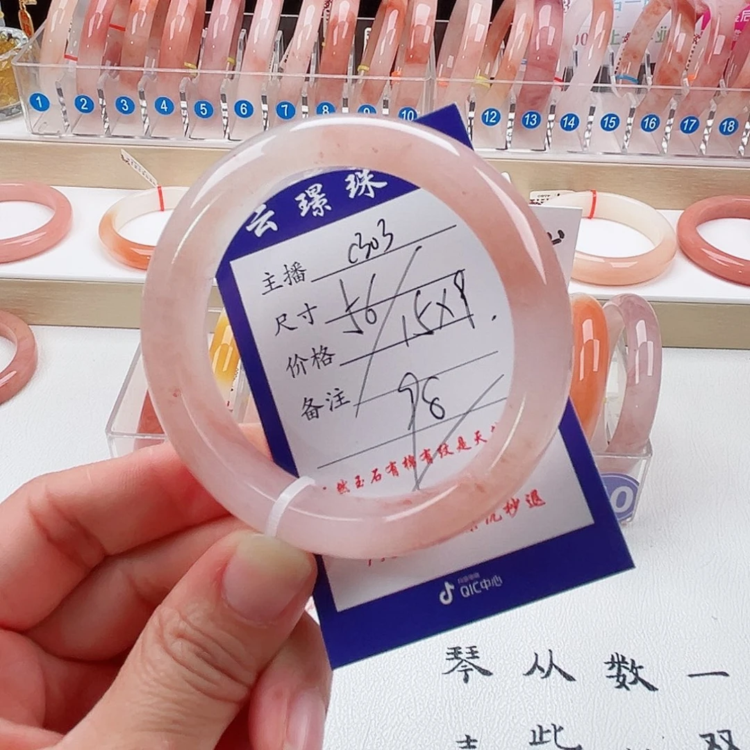 未镶嵌手镯石英质玉