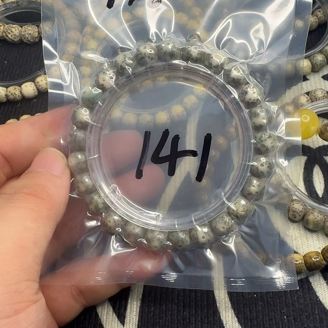 手串星月菩提帝王绿小细星141