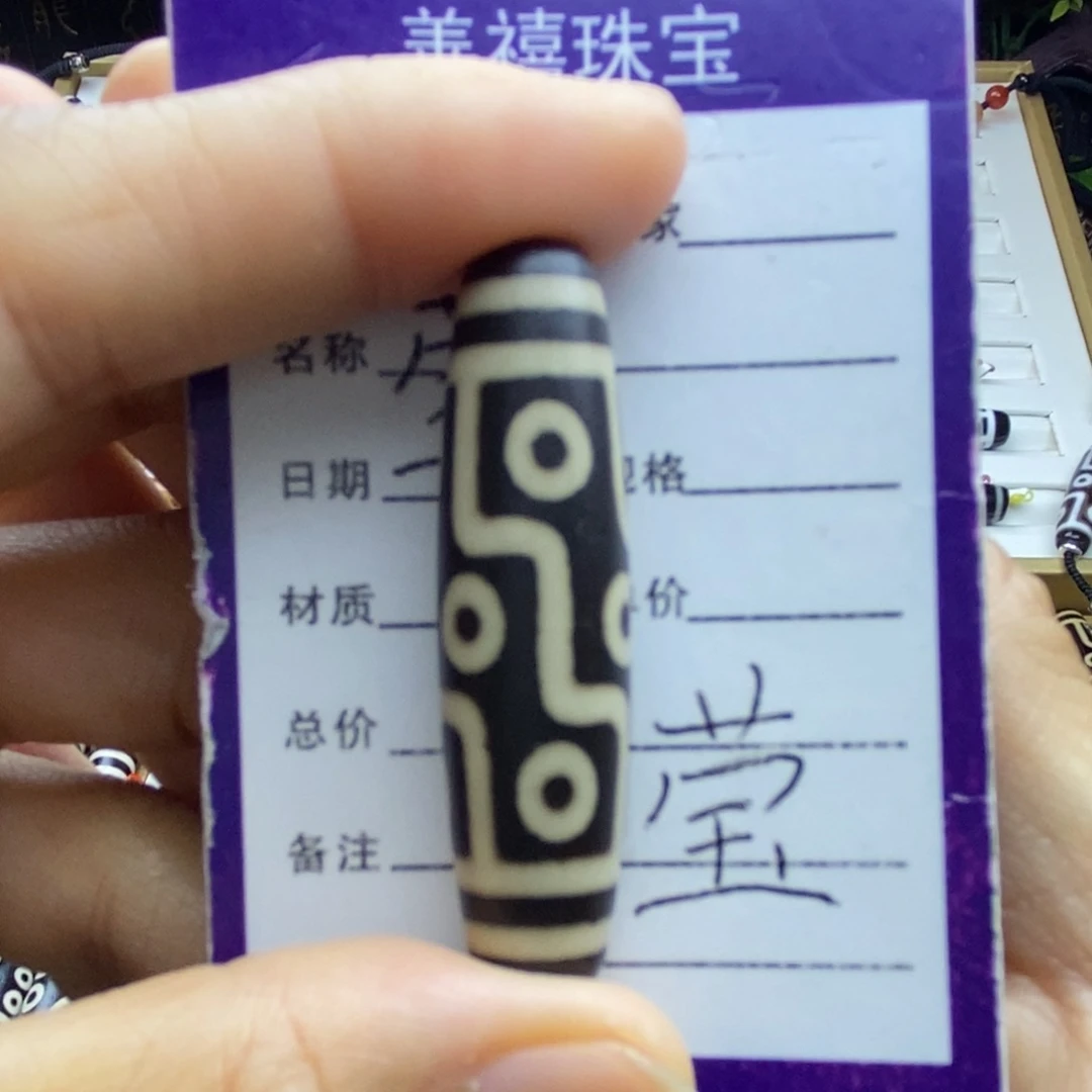 未镶嵌1玛瑙/玉髓