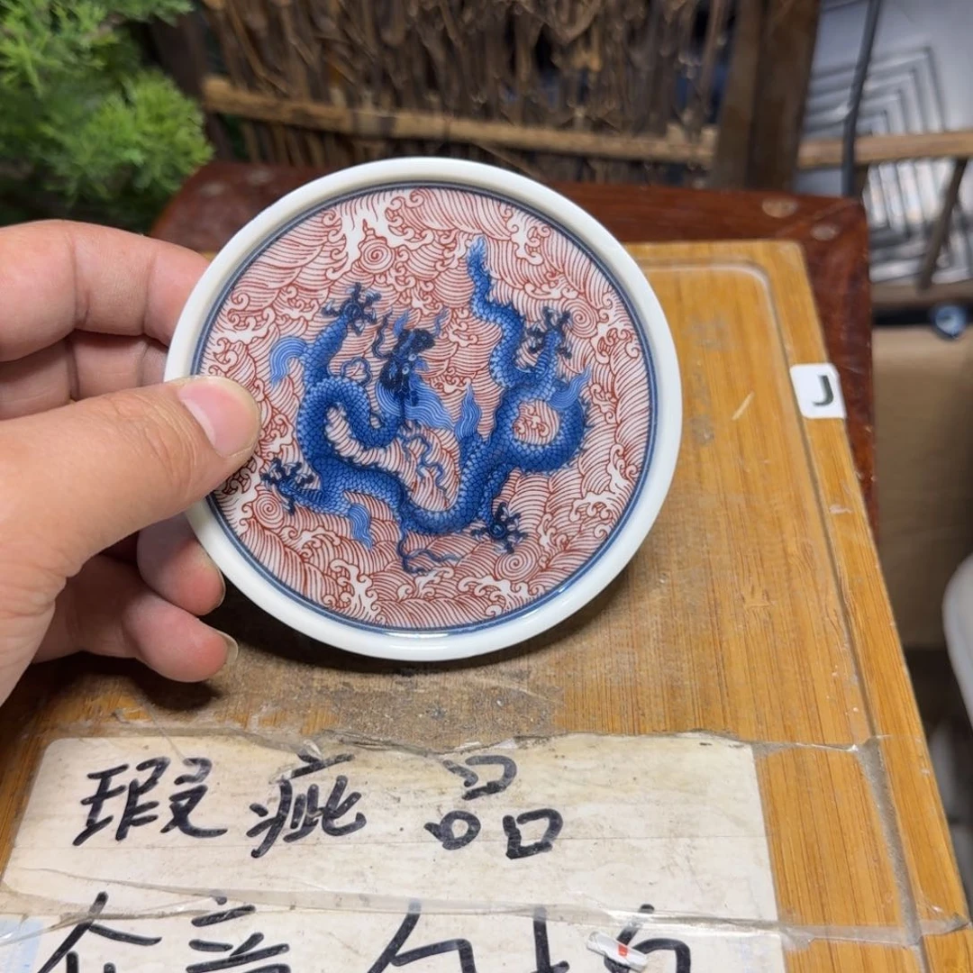微瑕疵介意勿拍陶瓷器皿H952@