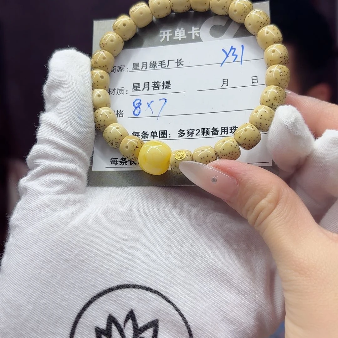 星月菩提吊坠y31,.,.,.,   Xxx