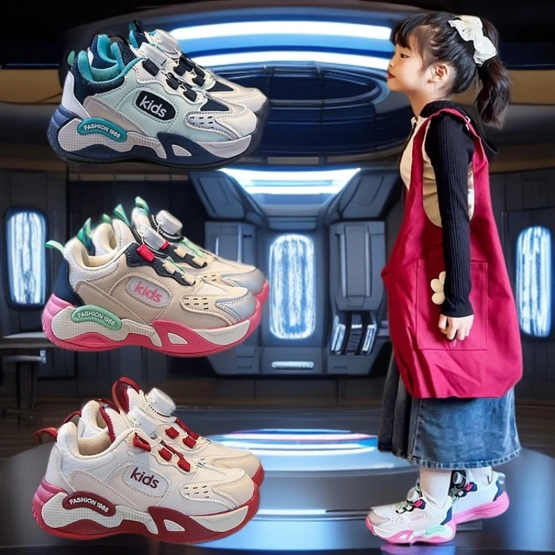 男女耐磨防滑运动鞋秋季鞋跑步鞋男童休闲透气女童男童鞋