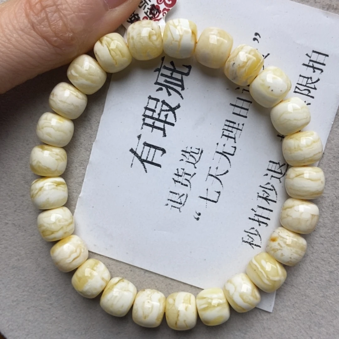 蜜蜡未镶嵌珠宝奇石