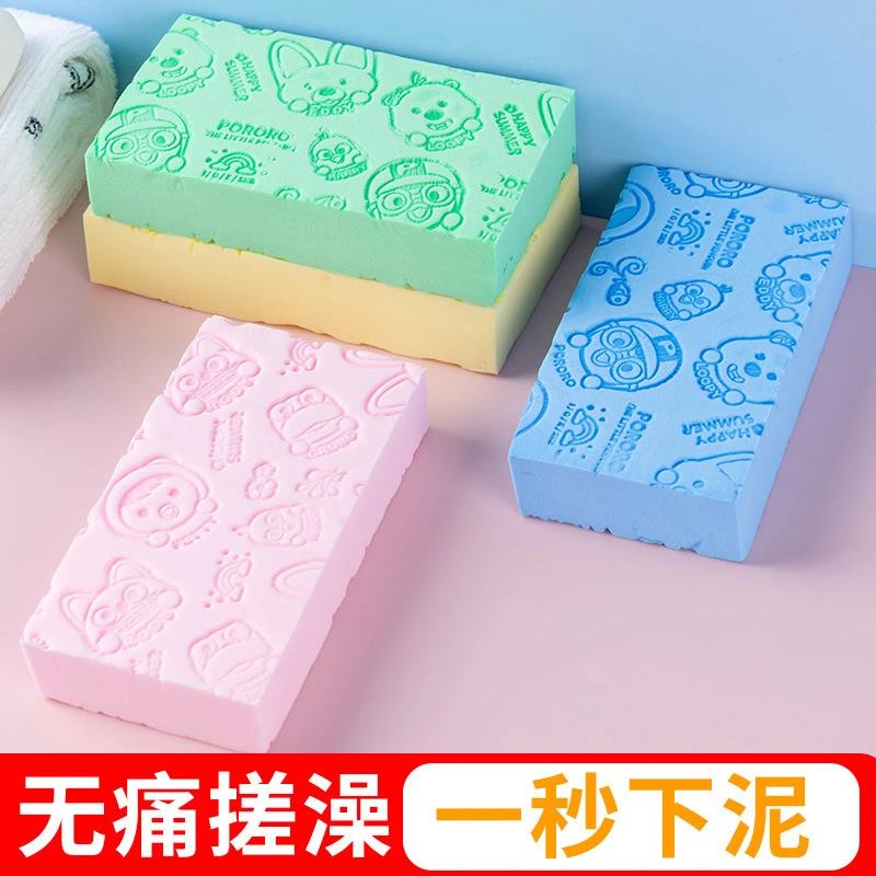 搓澡海绵神器婴幼儿搓灰神器