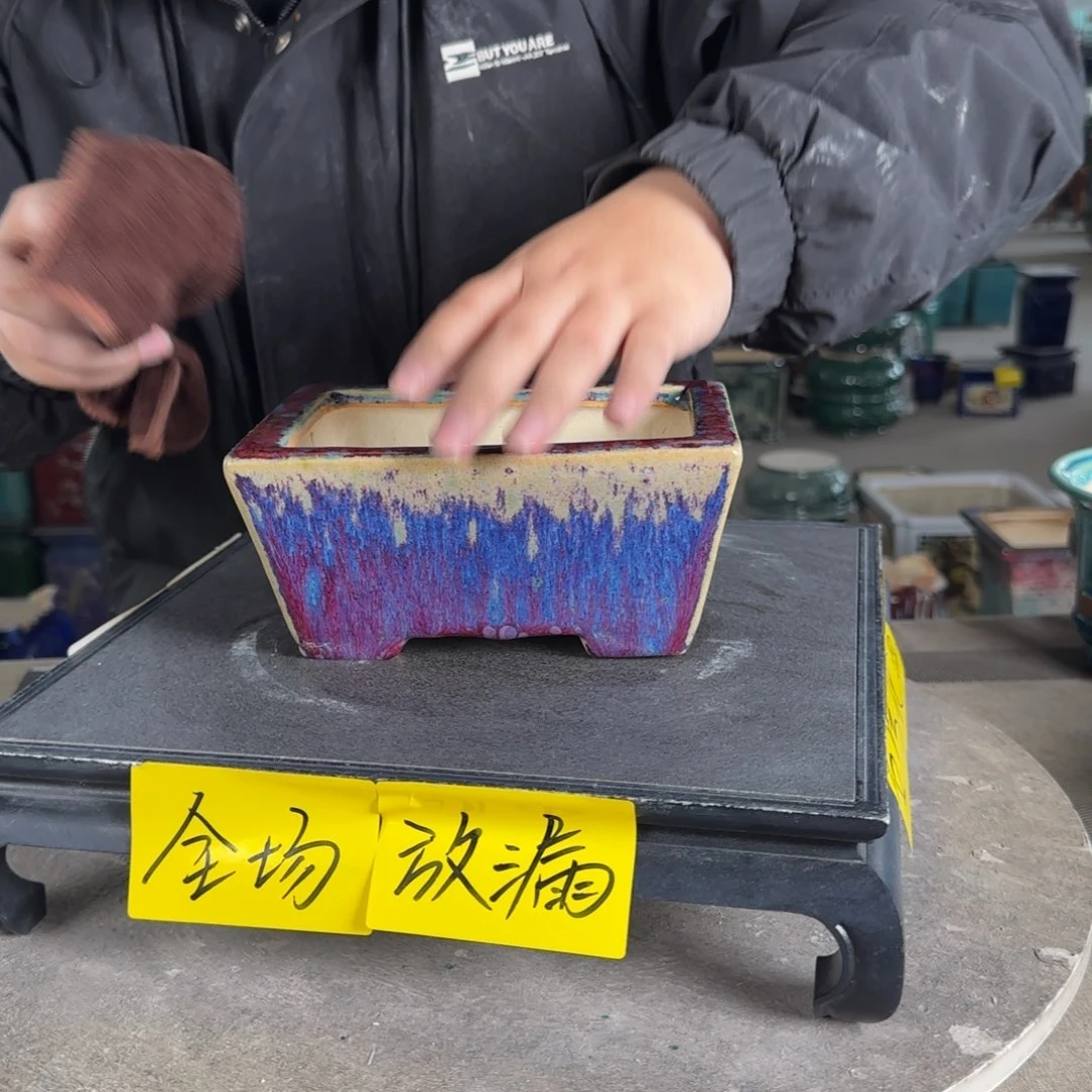 陶。一风堂石湾花盆