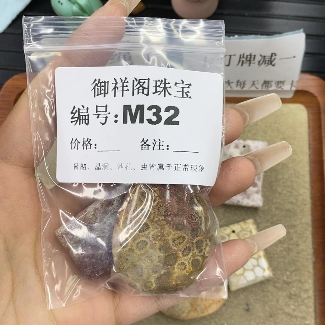 石英质玉未镶嵌颈饰春***?