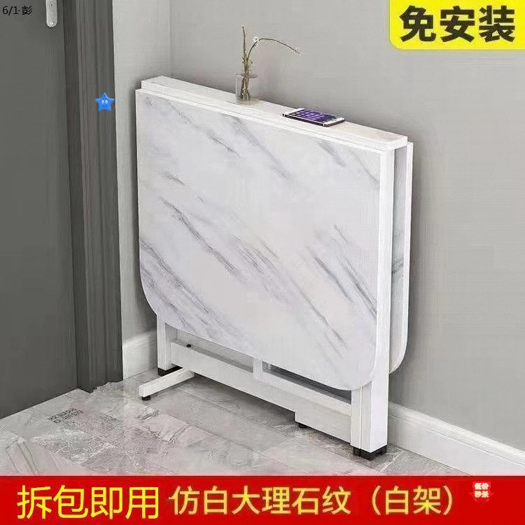飘窗折叠餐桌出租房小户型超薄多功能桌长方形仿岩板移动吃饭桌子