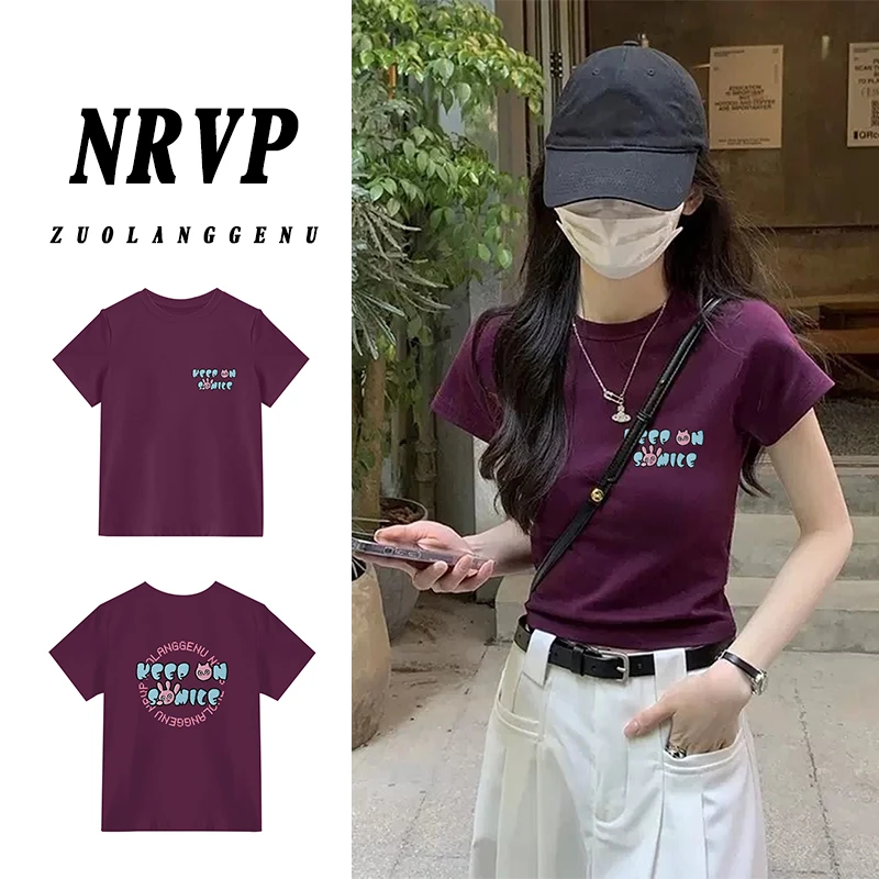 韩系大码女装洋气紫正肩短袖t恤女夏日弹力通勤修身穿搭显瘦上衣