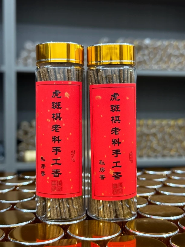 虎斑棋手工香 香气中明显的清凉感 30克/管