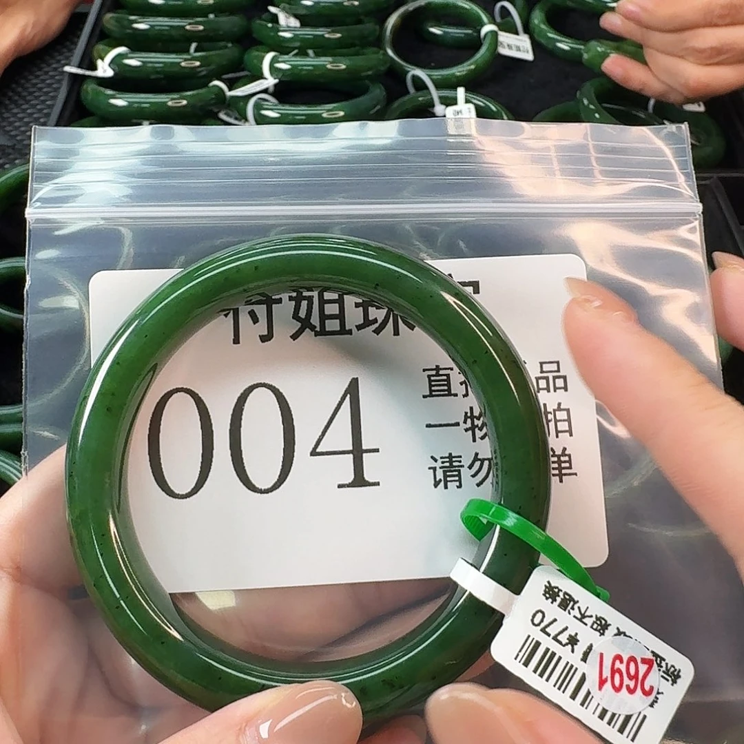和田玉未镶嵌颈饰手镯54 004