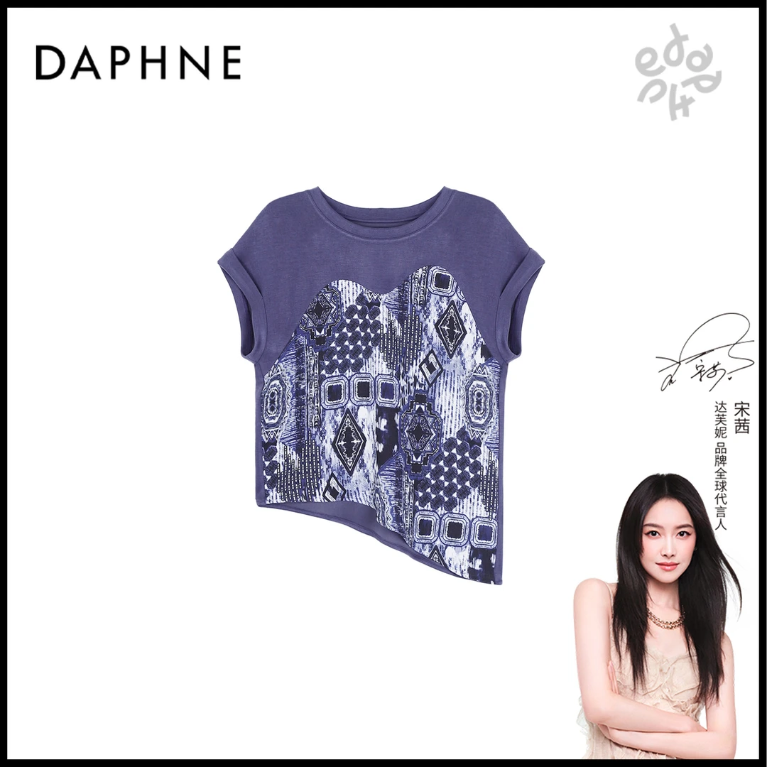 Daphne/达芙妮【星海遗章】Y-达芙妮高级成衣定制系列上衣25TP1939
