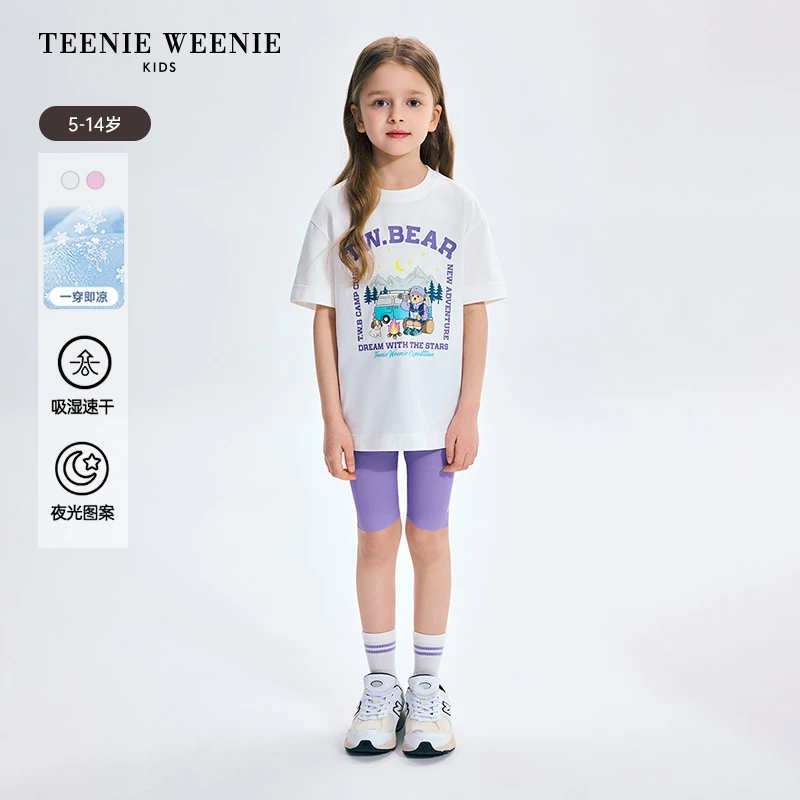 TeenieWeenie Kids小熊童装25年吸湿速干凉感短袖T恤TKRW256453I