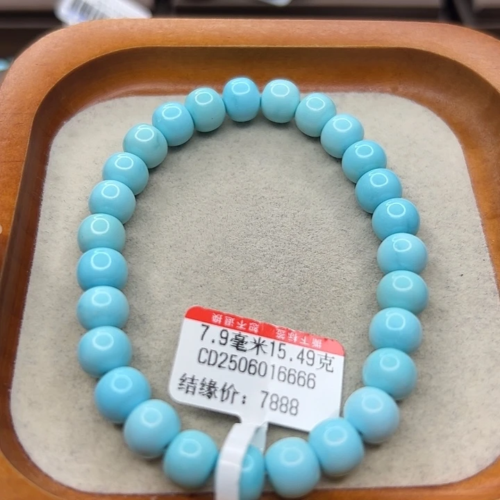 未镶嵌绿松石手链