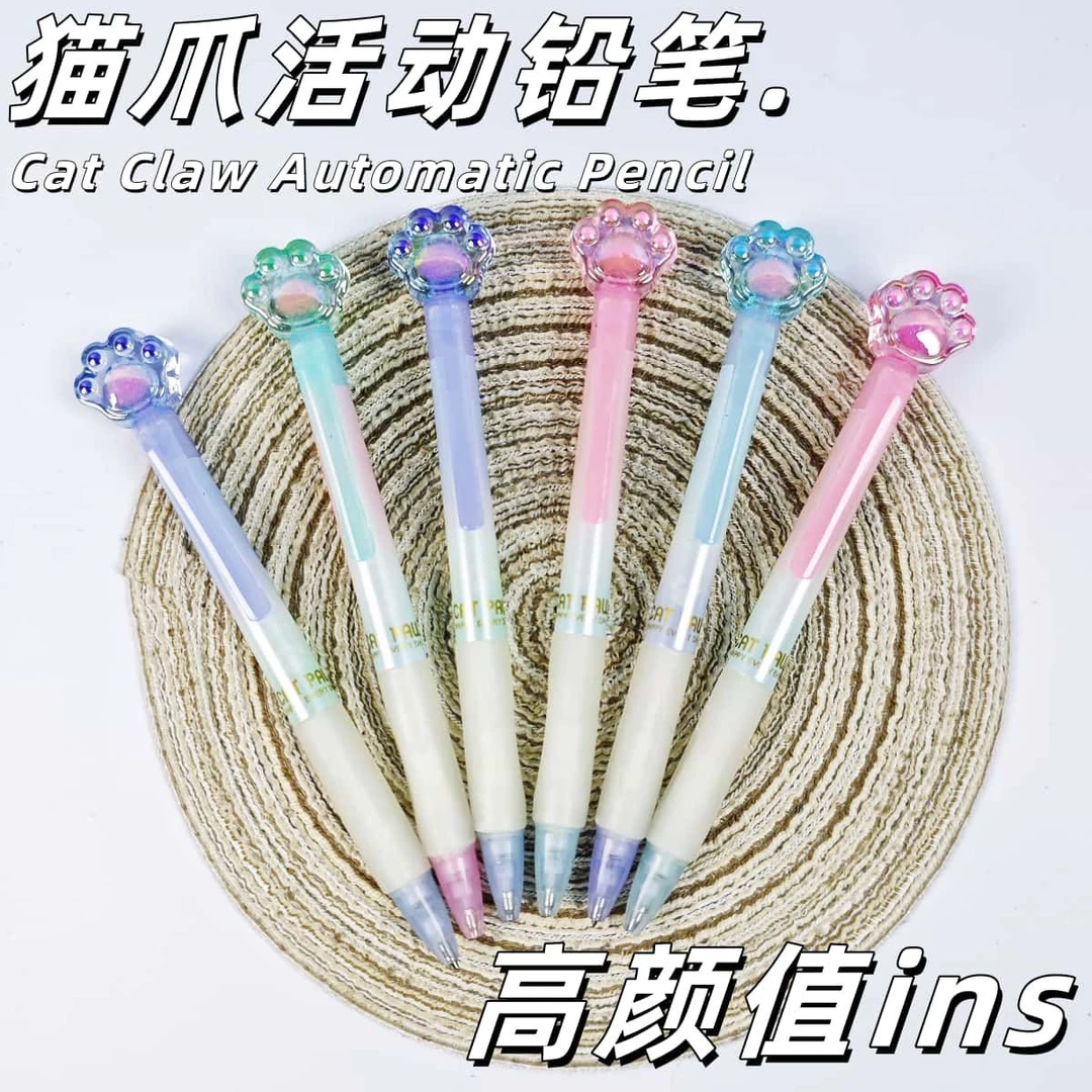 奥德美水晶猫爪自动铅笔小学生0.5/0.7高颜值活动铅笔可爱自动笔