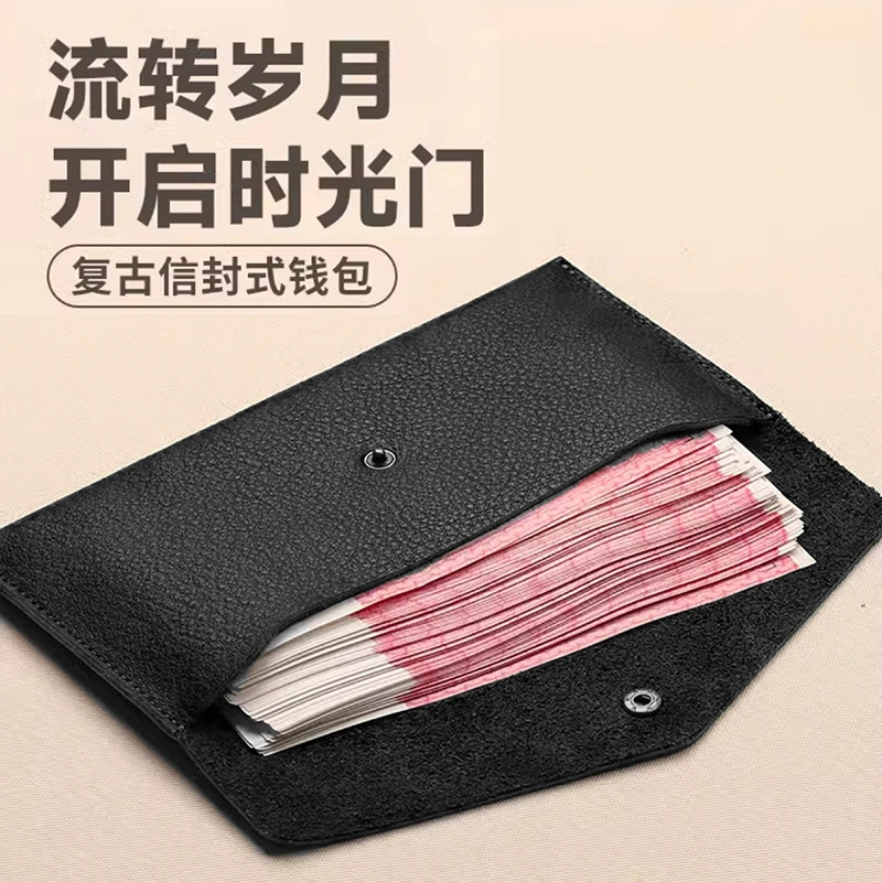 长款钱包男女通用款时尚简约大容量证件包零钱包超薄一片式收纳包