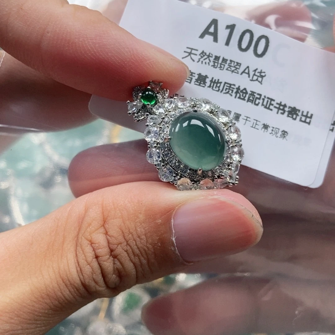 【闪购商品】翡翠未镶嵌吊坠(不含链)