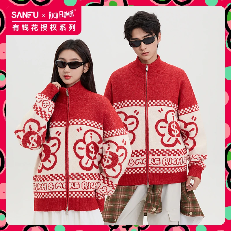 【有钱花联名】三福新年新衣2025春季男士趣味图案开衫毛衣男495980