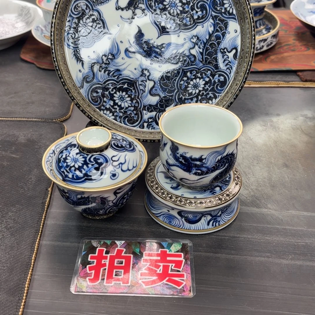 M***X穿花龙金银错四件套组