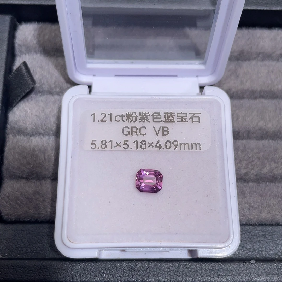 彩色蓝宝石裸石1.21ct粉紫色grc vb 特价