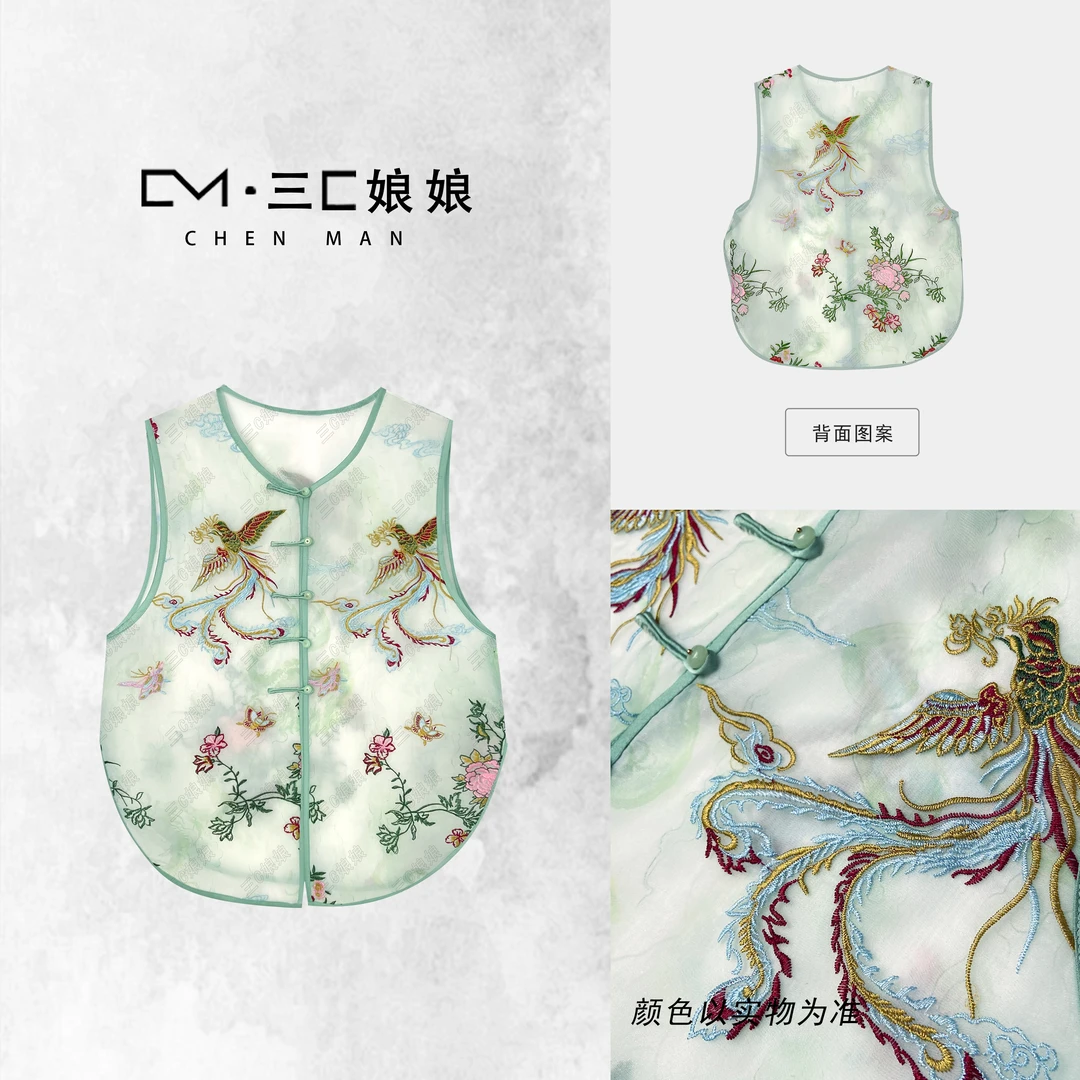 宸嫚三C娘娘【凤舞九天】01902新中式国风时尚重工刺绣薄马夹