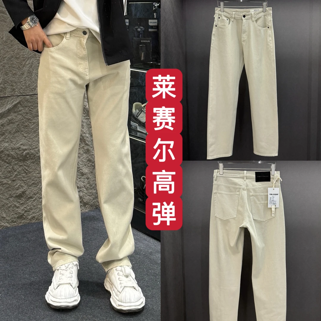 JINSHANG 25春款 新款 男士休闲百搭修身高弹直筒杏色牛仔裤 5802