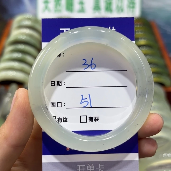 岫玉未镶嵌手镯天然