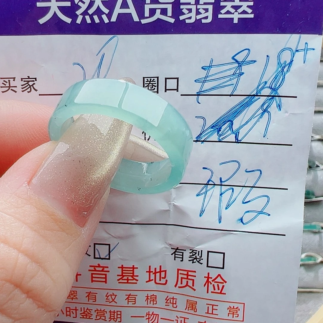 未镶嵌戒指翡翠戒圈