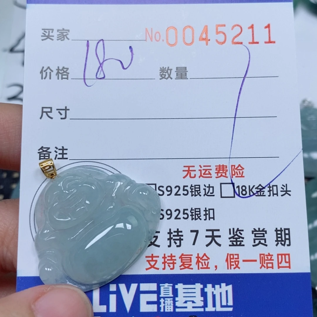 翡翠未镶嵌颈饰天然缅甸翡翠