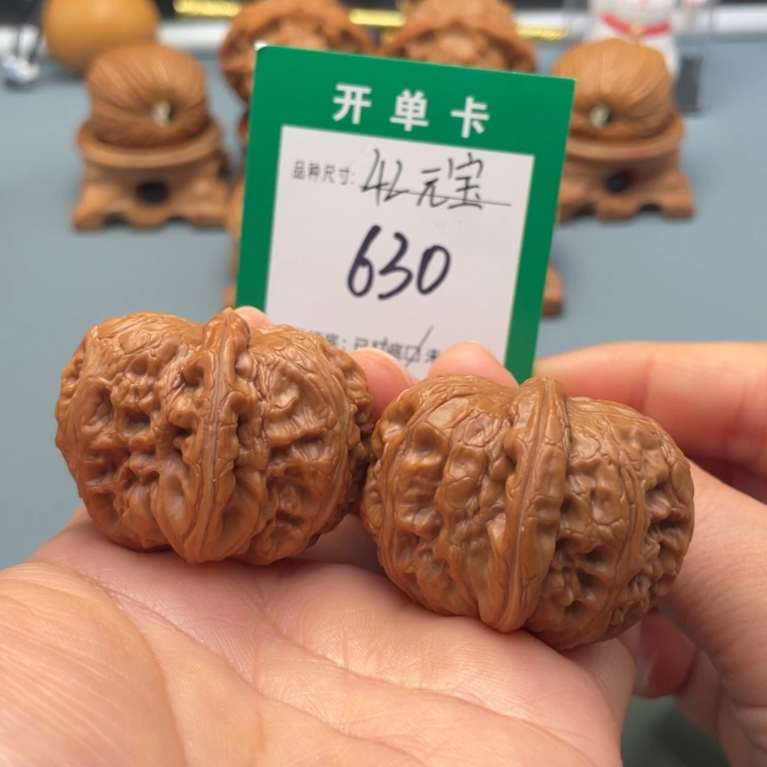 桃核把件文玩核桃