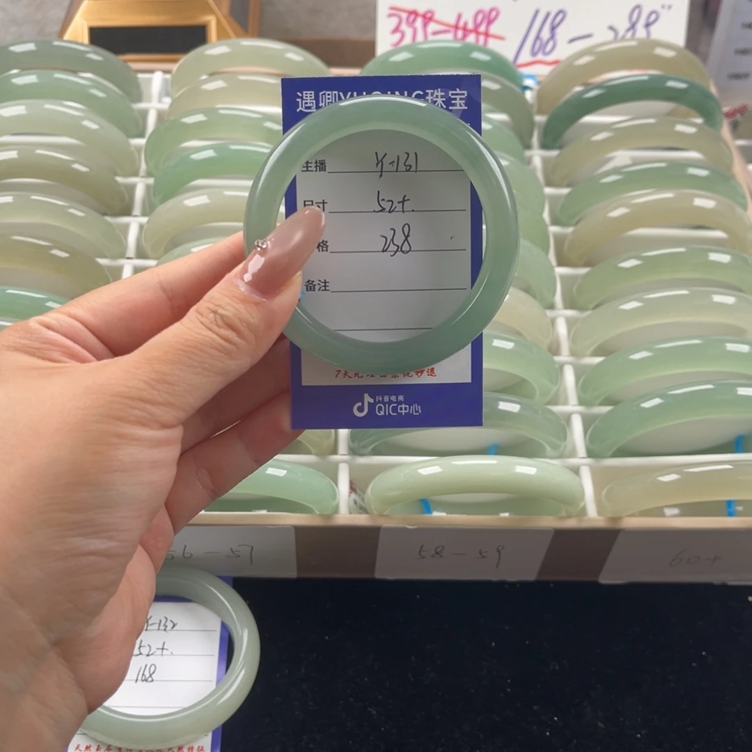 石英质玉未镶嵌手镯