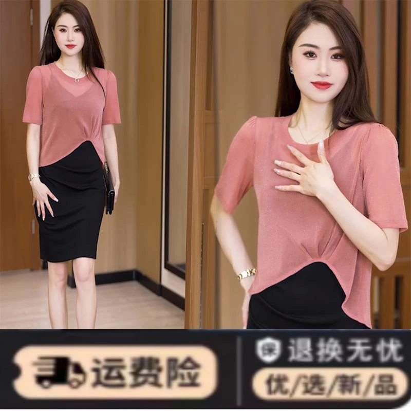 2024夏季新款薄款透气洋气开叉不规则防晒衣中袖宽松版T恤女上衣