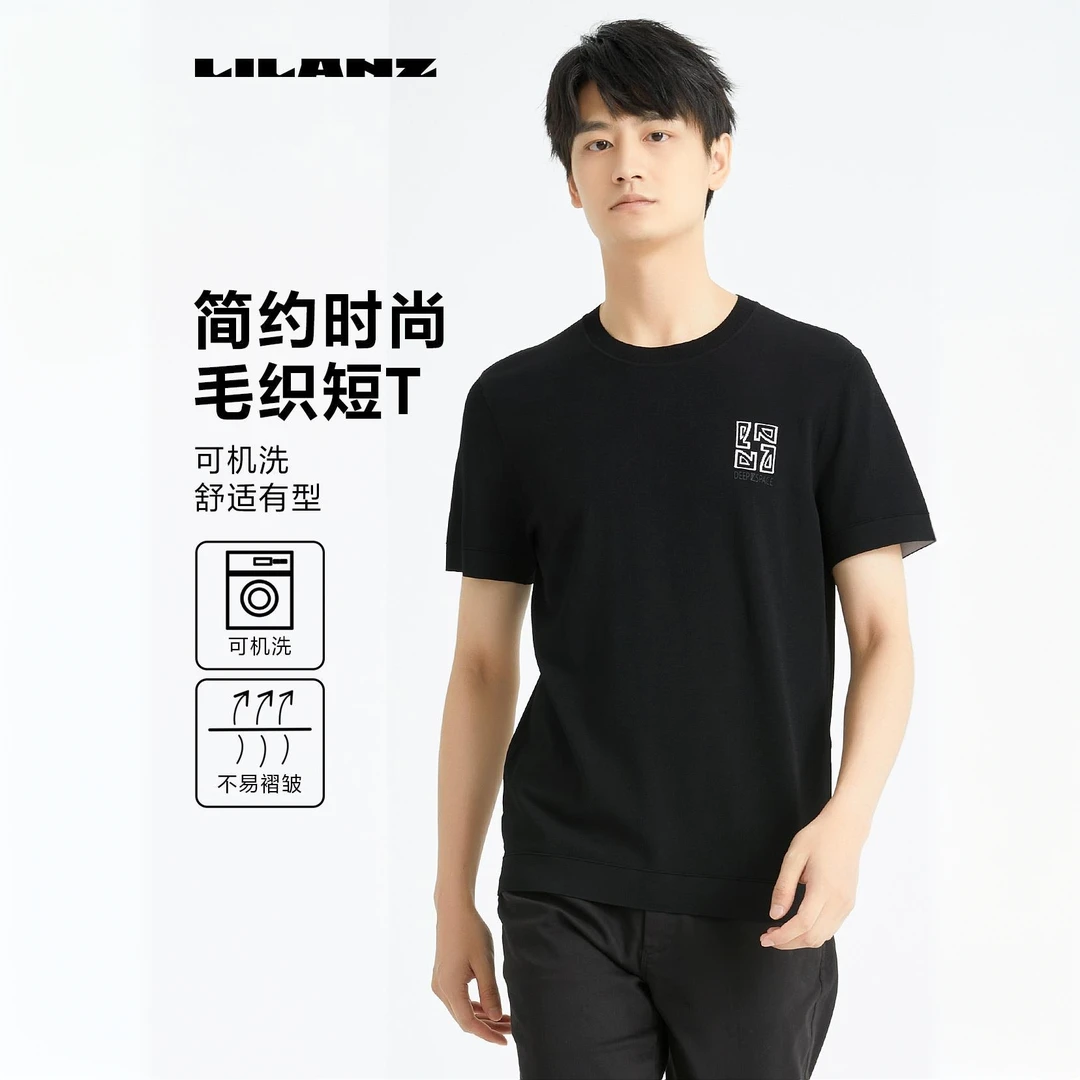 【伊力特】利郎毛针织短T恤24XTX979圆领机洗舒适户外休闲简约透气