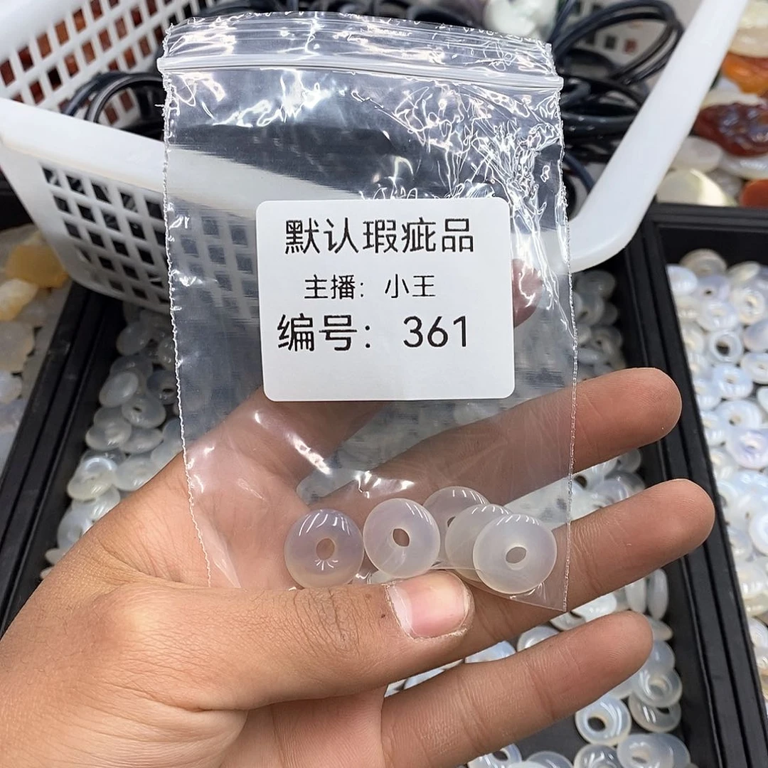 玛瑙/玉髓珠宝半成品合金团****y