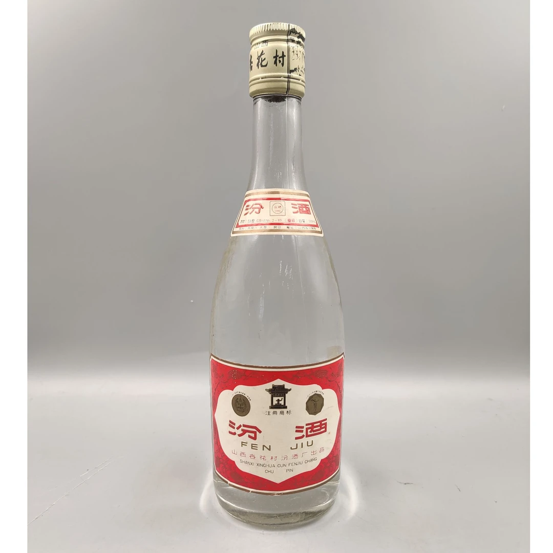 1992年铁盖汾酒53°500ml-z6210183