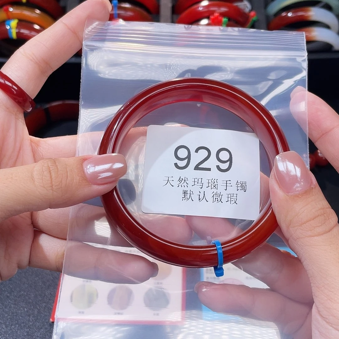 玛瑙/玉髓未镶嵌手镯64圈口*A929