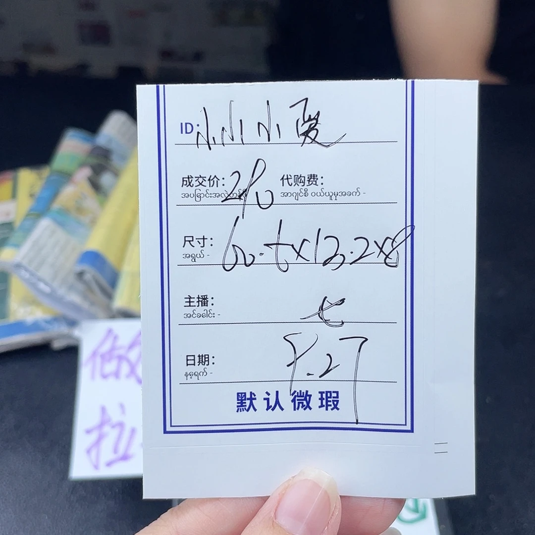 ****爱珐琅非金属所见即所得